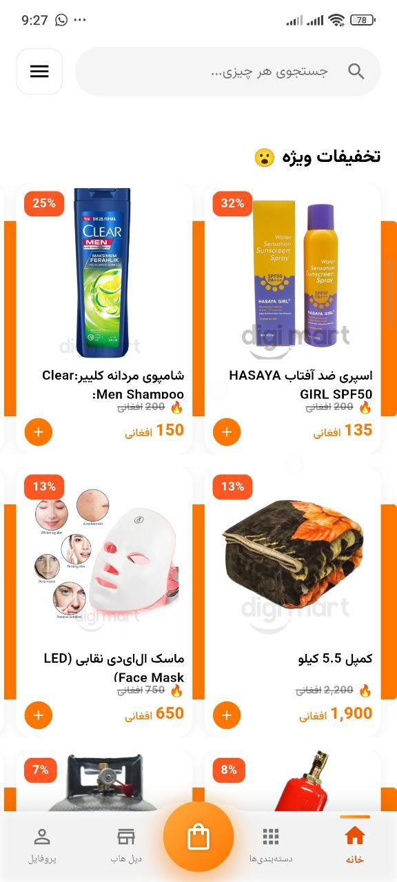 صفحه ۲