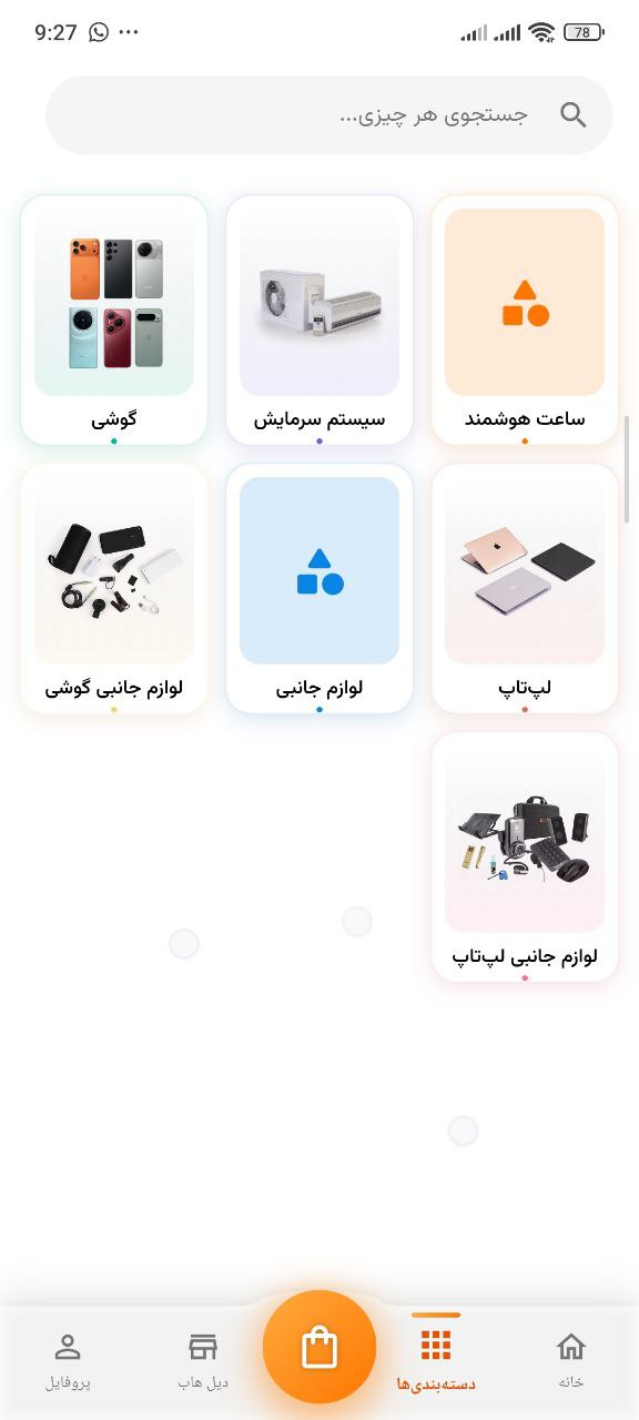 صفحه ۳